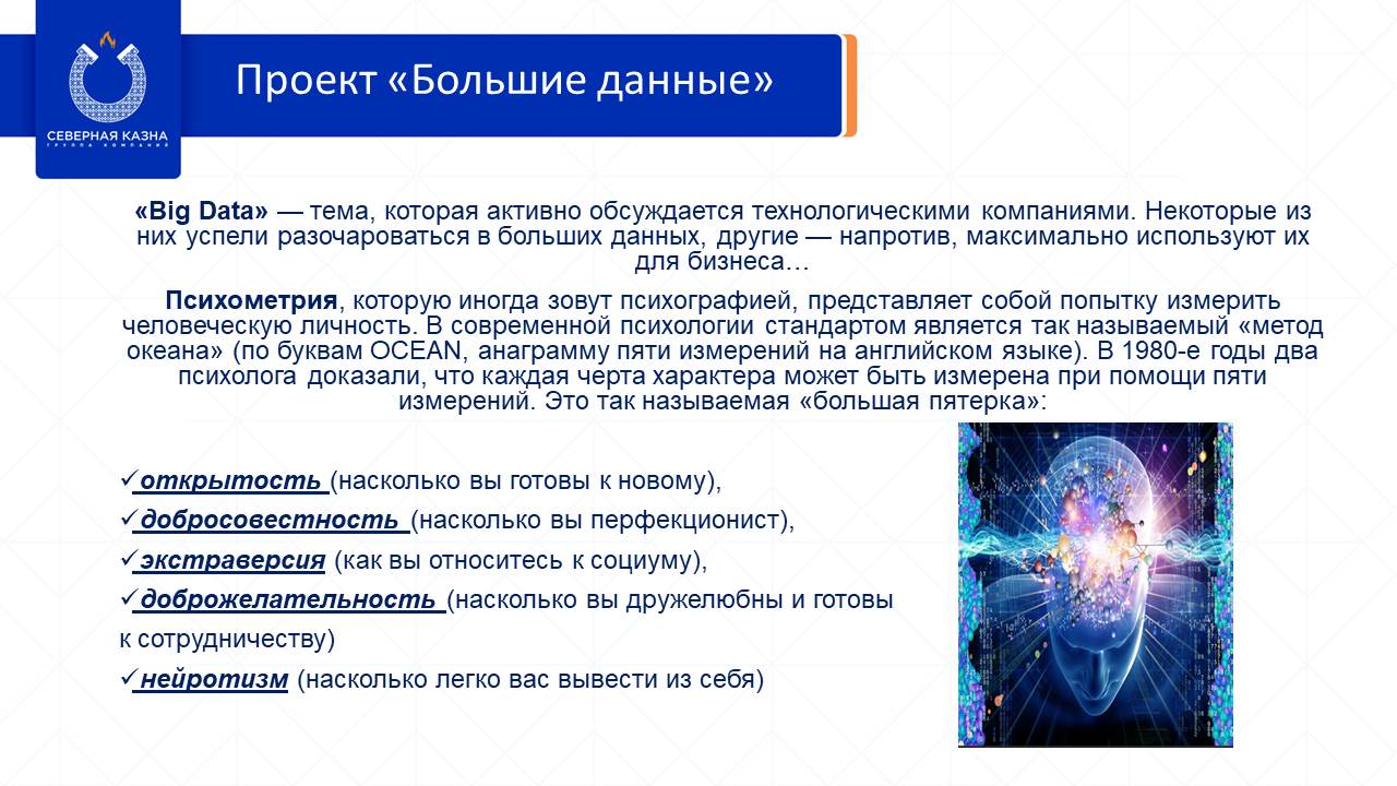 Слайд12