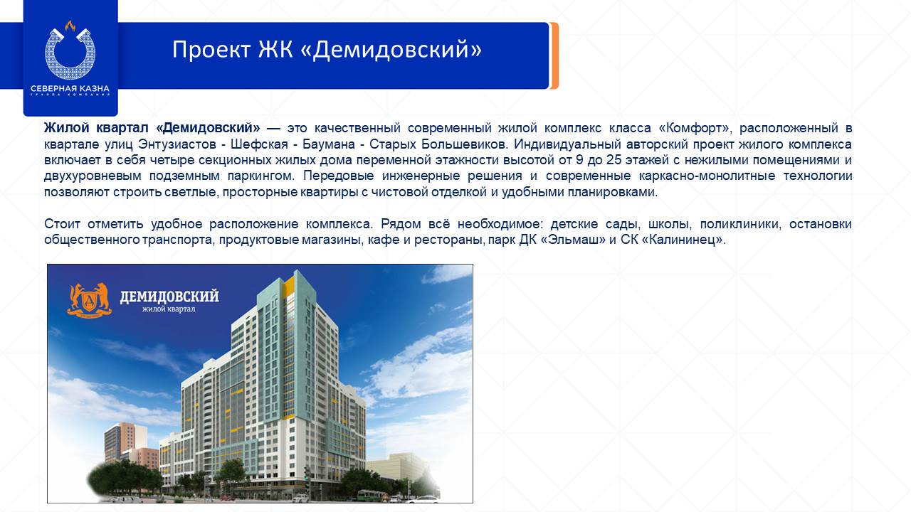 Слайд16
