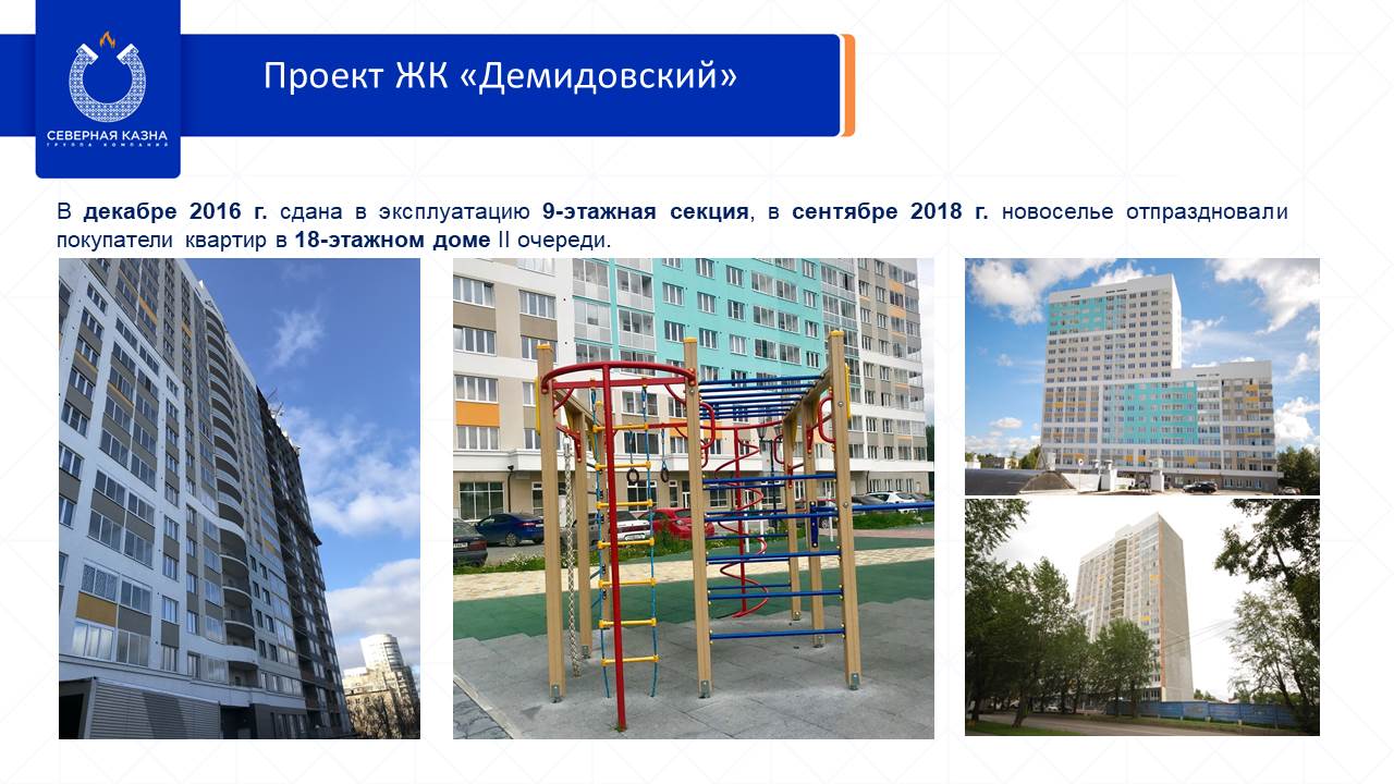 Слайд18