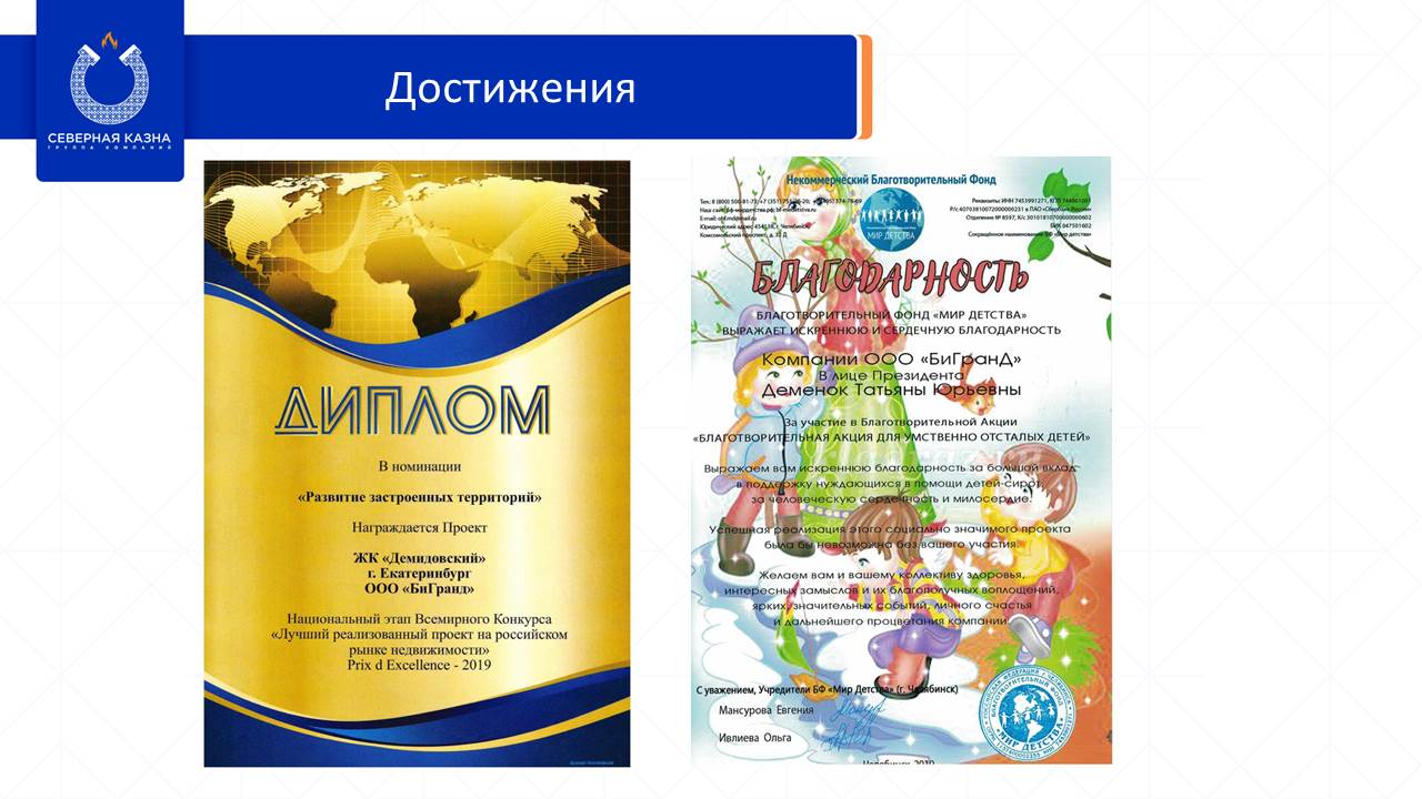 Слайд23
