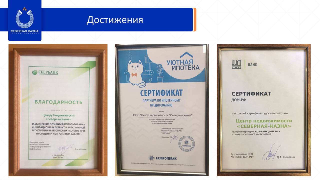 Слайд24