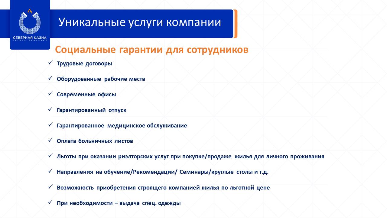 Слайд3