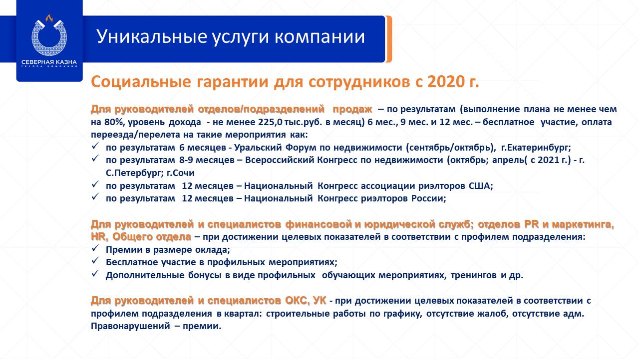 Слайд4