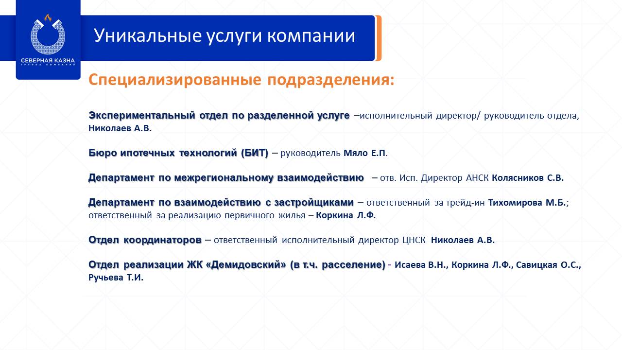 Слайд7