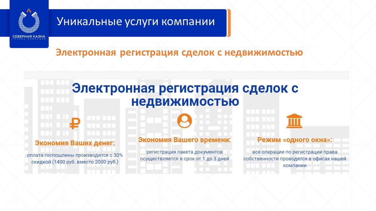 Слайд9